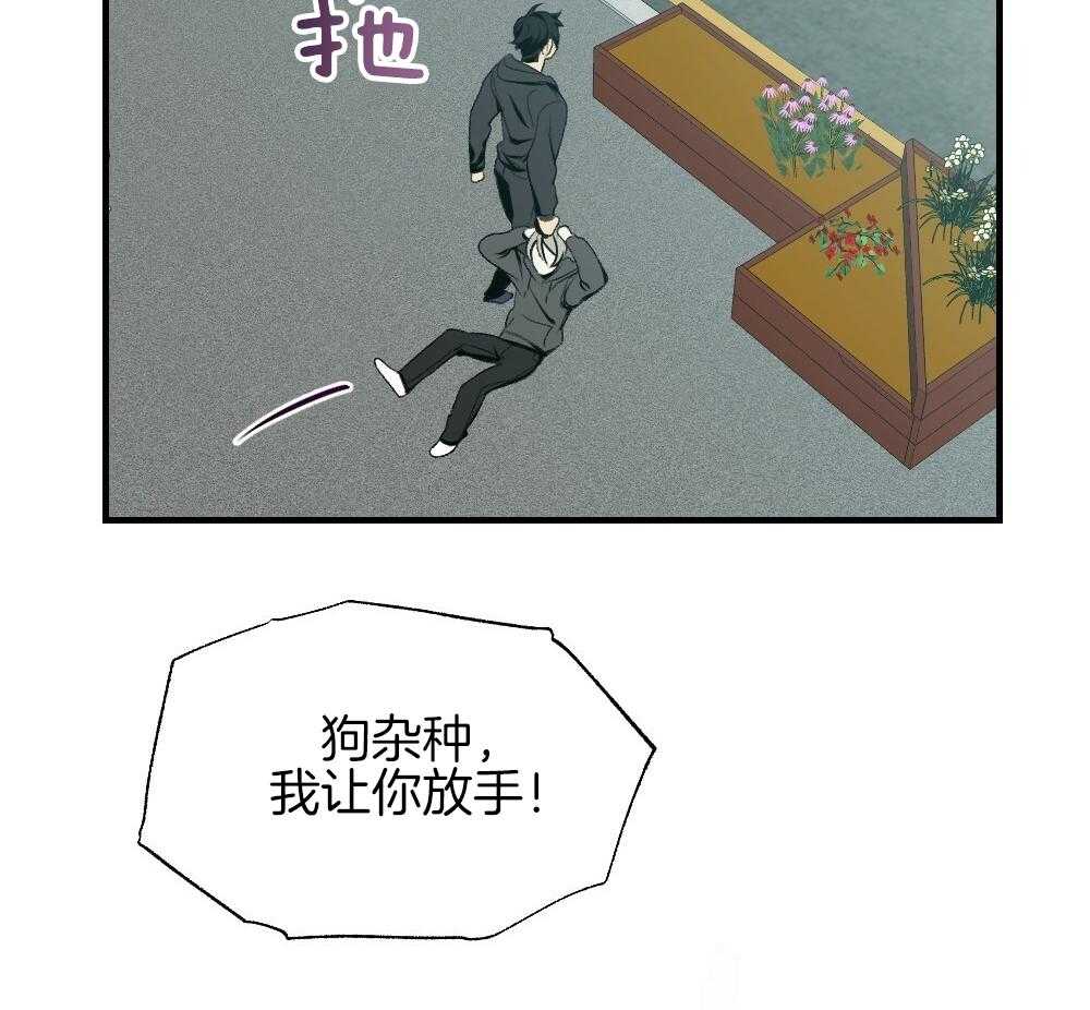 弟弟总想以下犯上第84话图