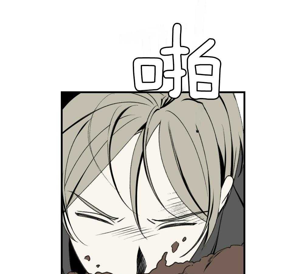 弟弟总想以下犯上第85话图