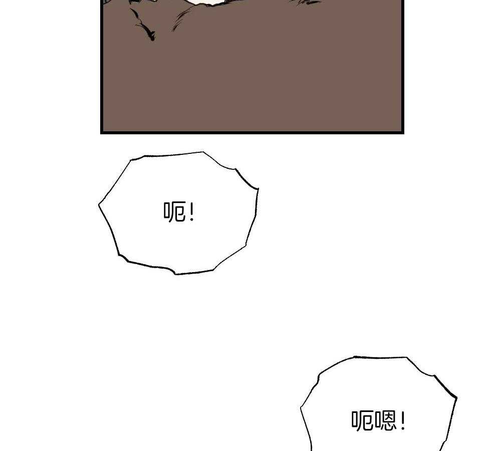 弟弟总想以下犯上第85话图