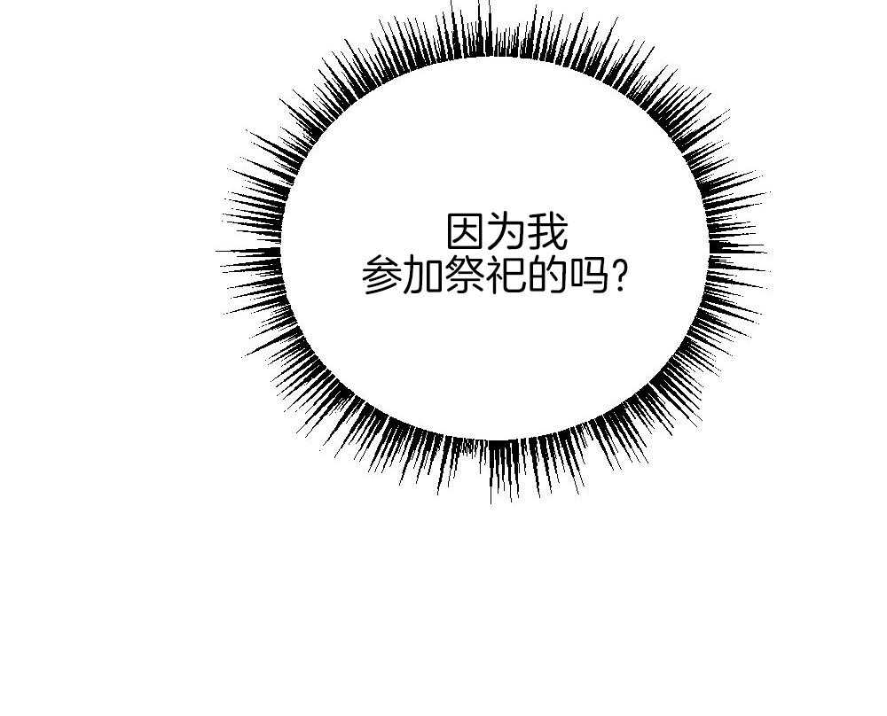 弟弟总想以下犯上第85话图