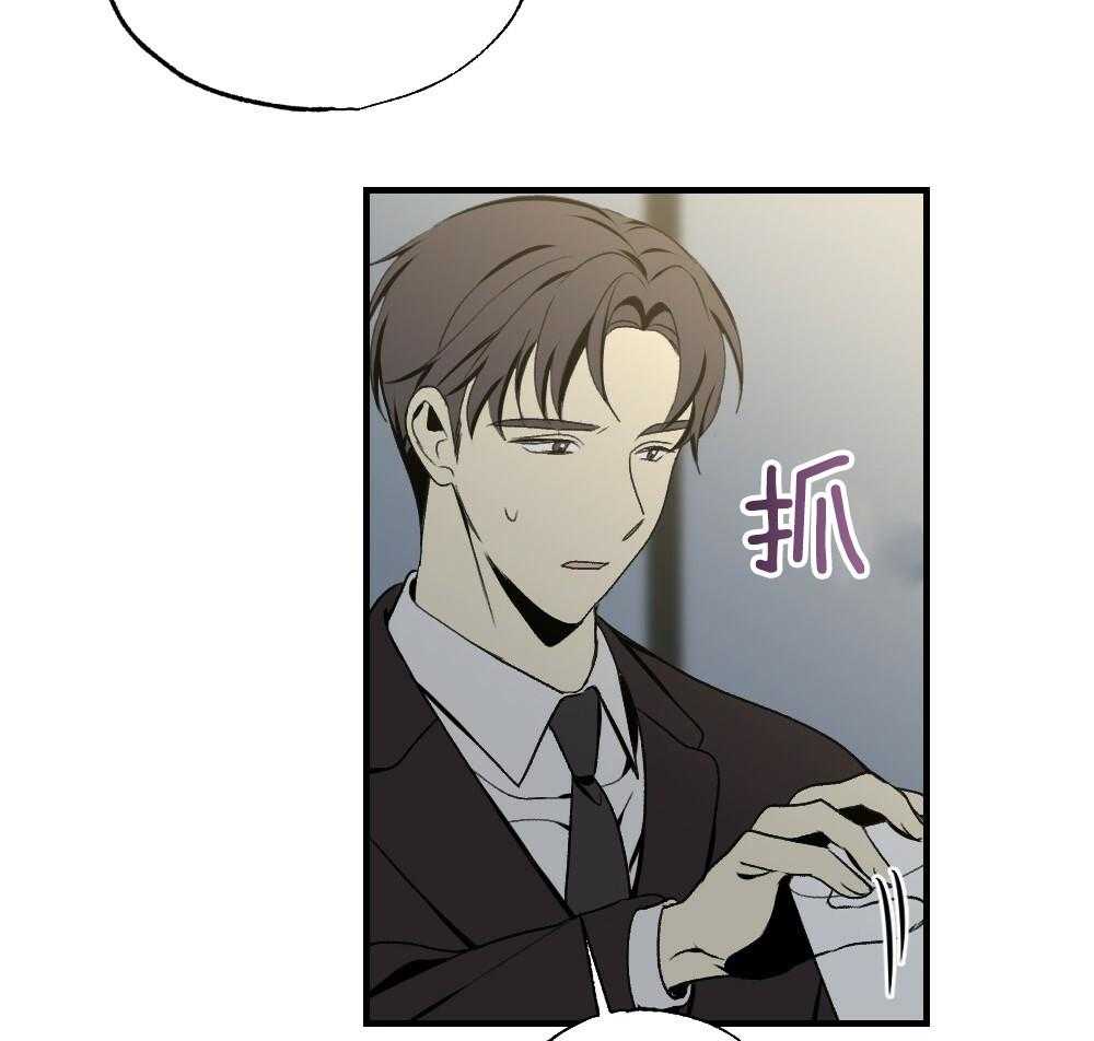 弟弟总想以下犯上第86话图