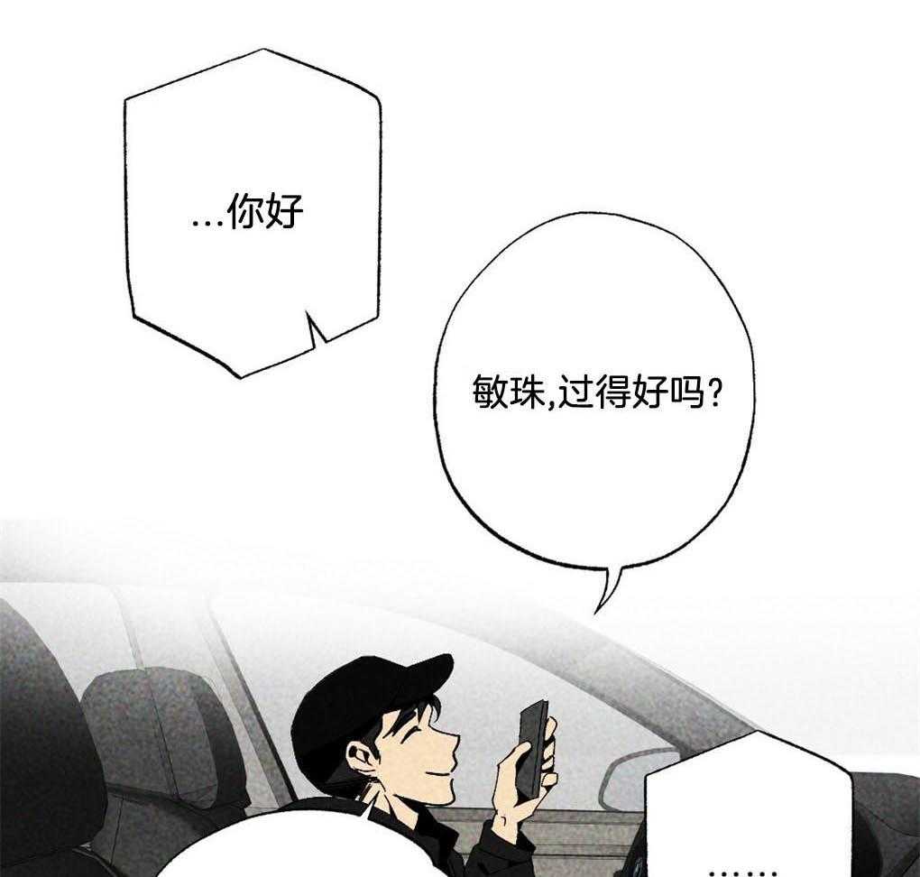 弟弟总想以下犯上第9话图