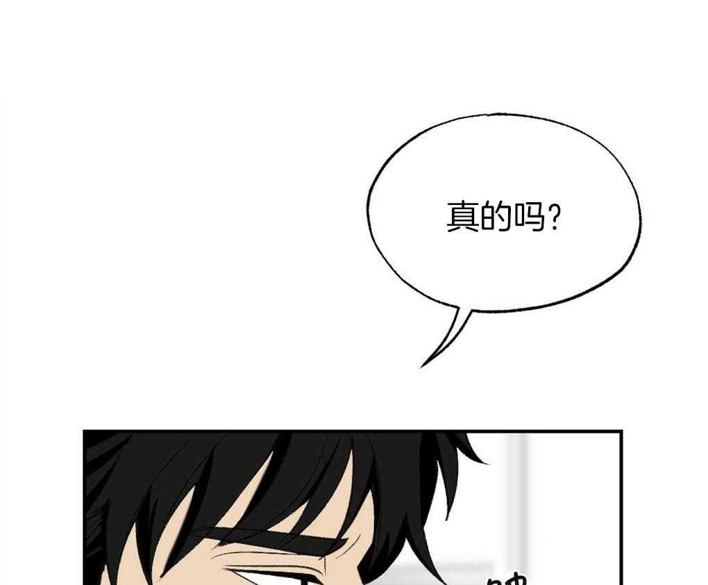弟弟总想以下犯上第92话图
