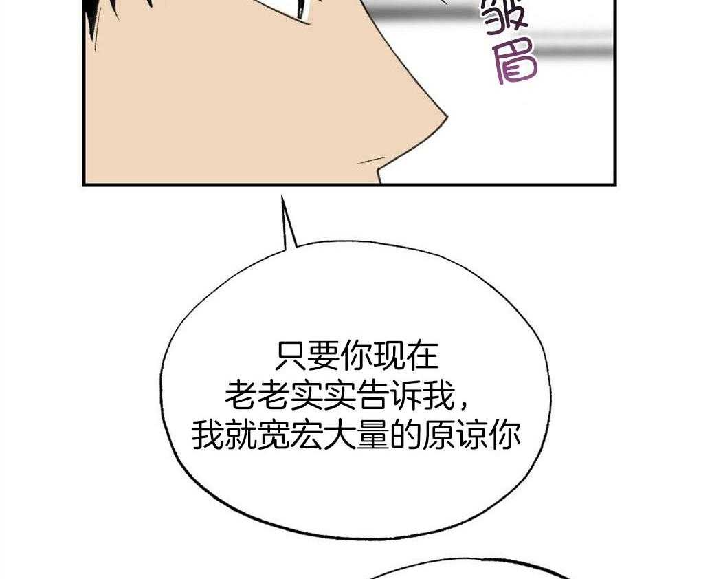 弟弟总想以下犯上第92话图