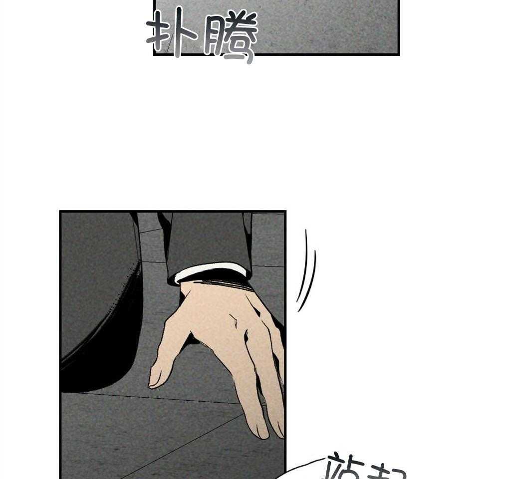 弟弟总想以下犯上第93话图