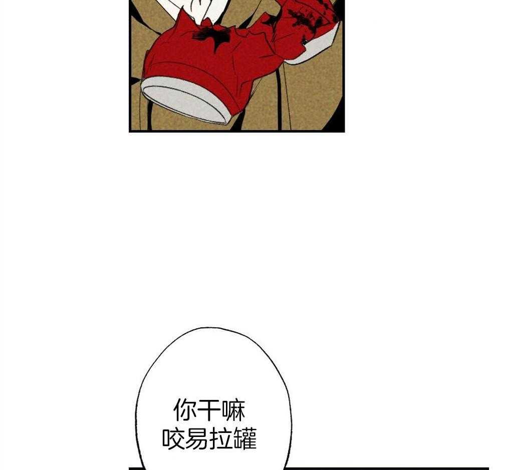 弟弟总想以下犯上第94话图