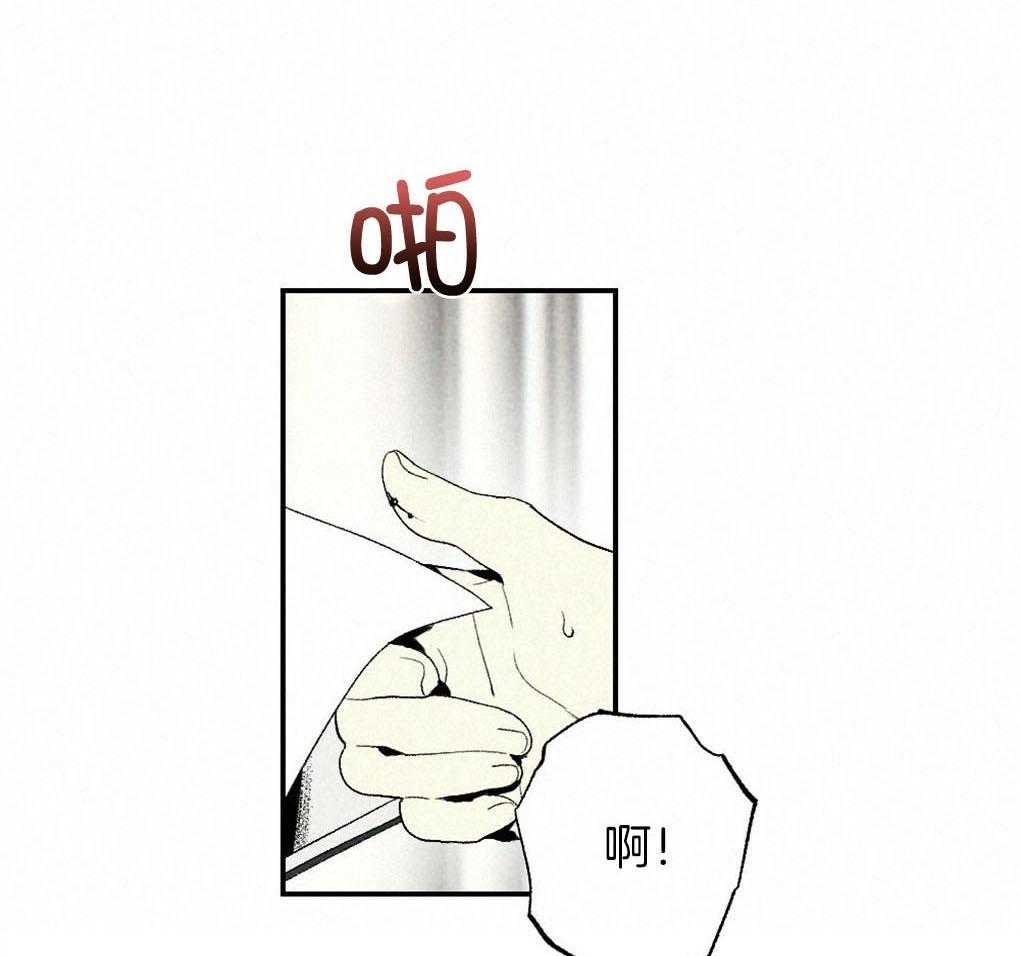 弟弟总想以下犯上第95话图