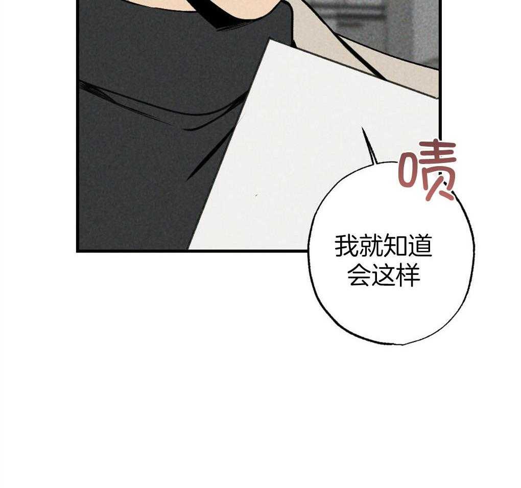 弟弟总想以下犯上第96话图