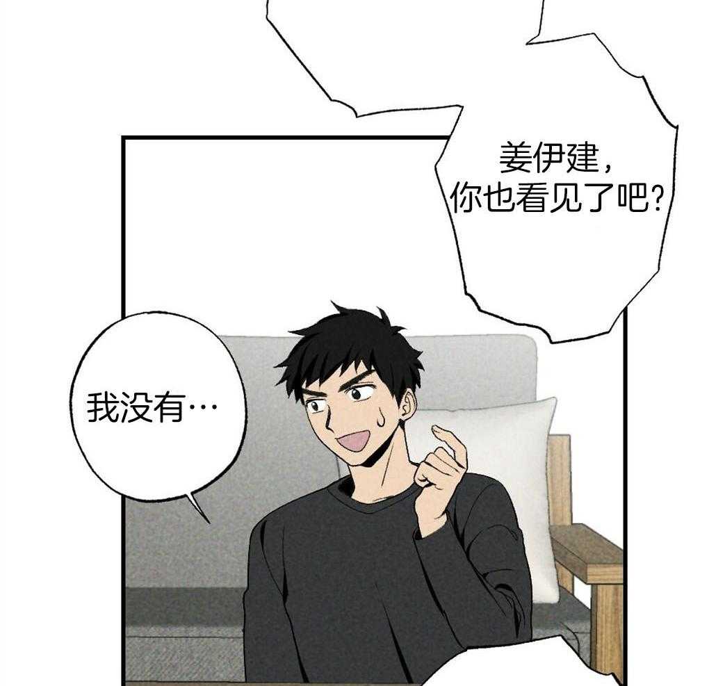 弟弟总想以下犯上第98话图