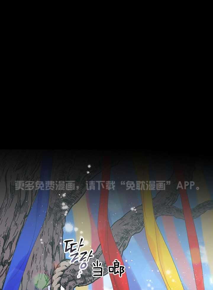 第二个凌晨第1话图