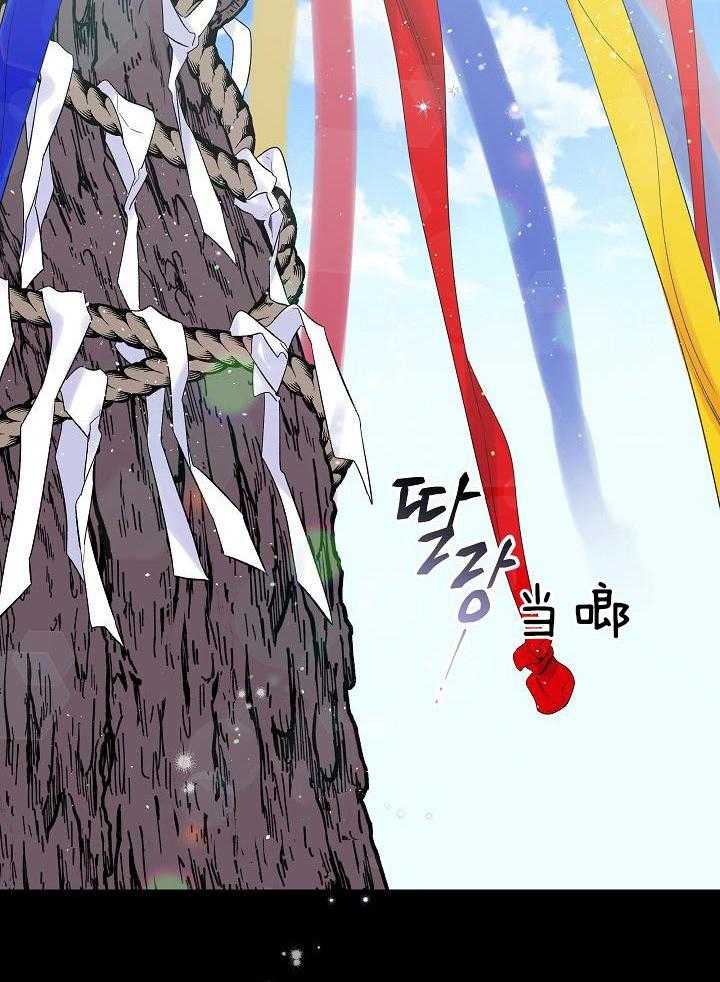 第二个凌晨第1话图