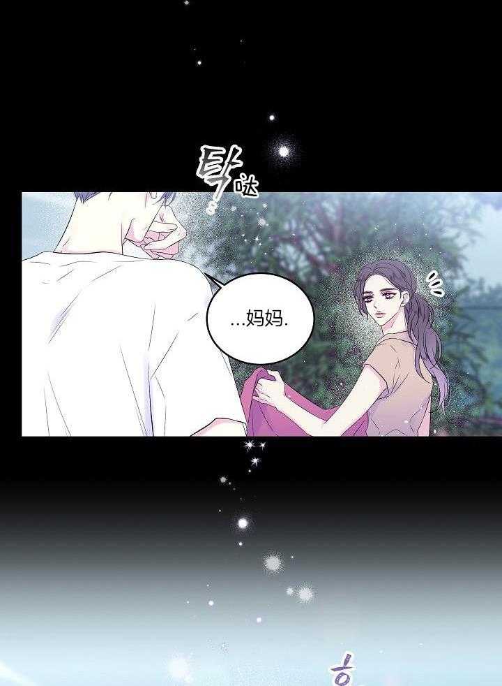 第二个凌晨第1话图