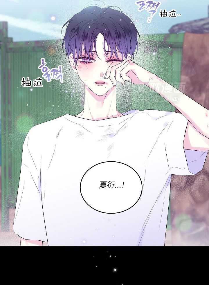 第二个凌晨第1话图