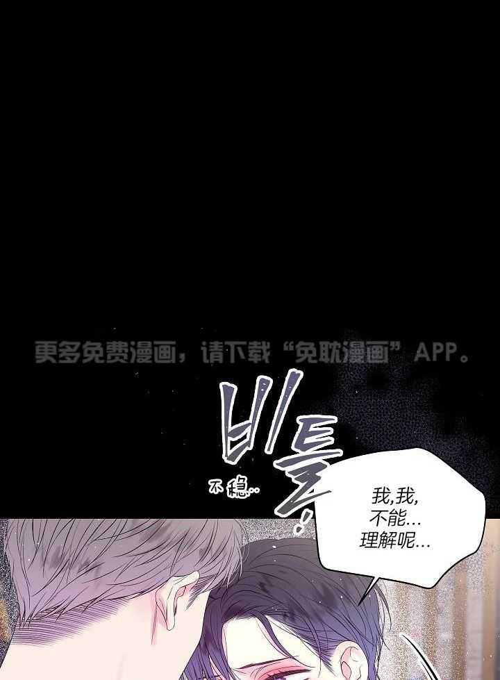 第二个凌晨第10话图