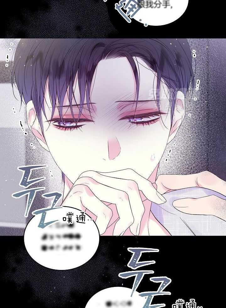 第二个凌晨第10话图