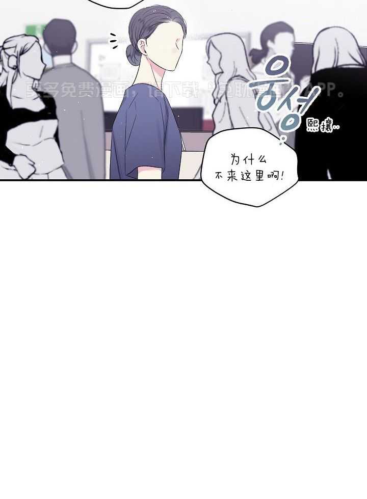 第二个凌晨第10话图