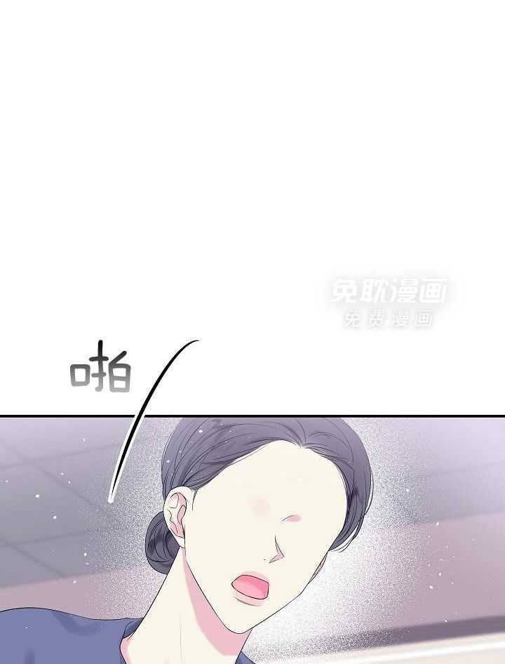 第二个凌晨第11话图