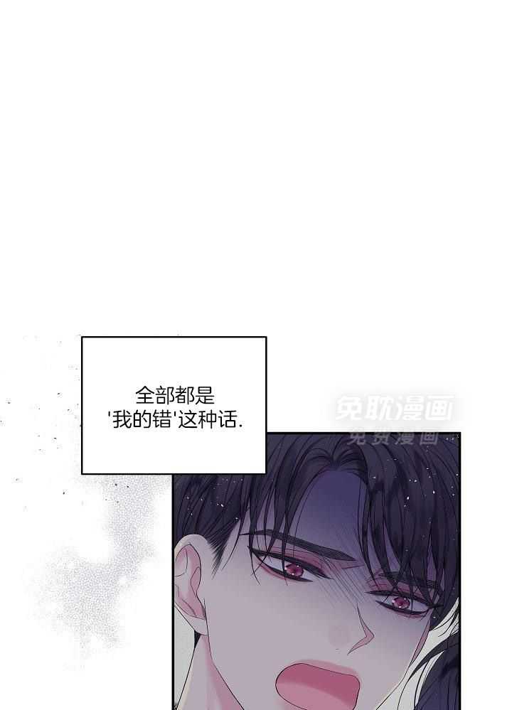 第二个凌晨第13话图