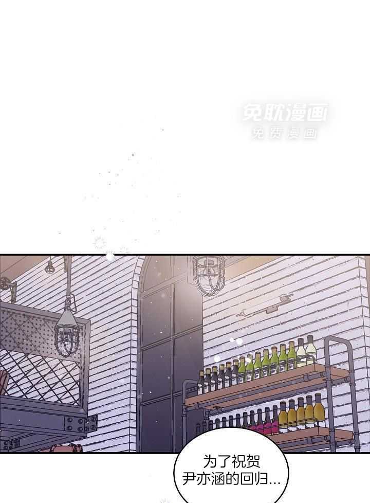 第二个凌晨第14话图