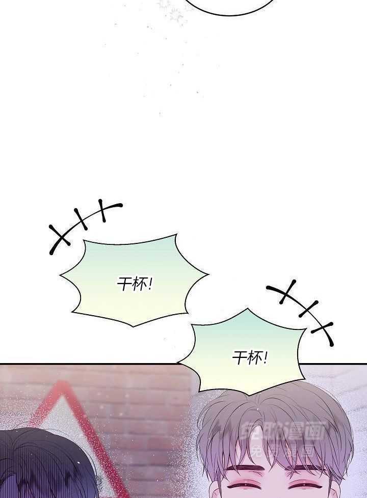 第二个凌晨第14话图