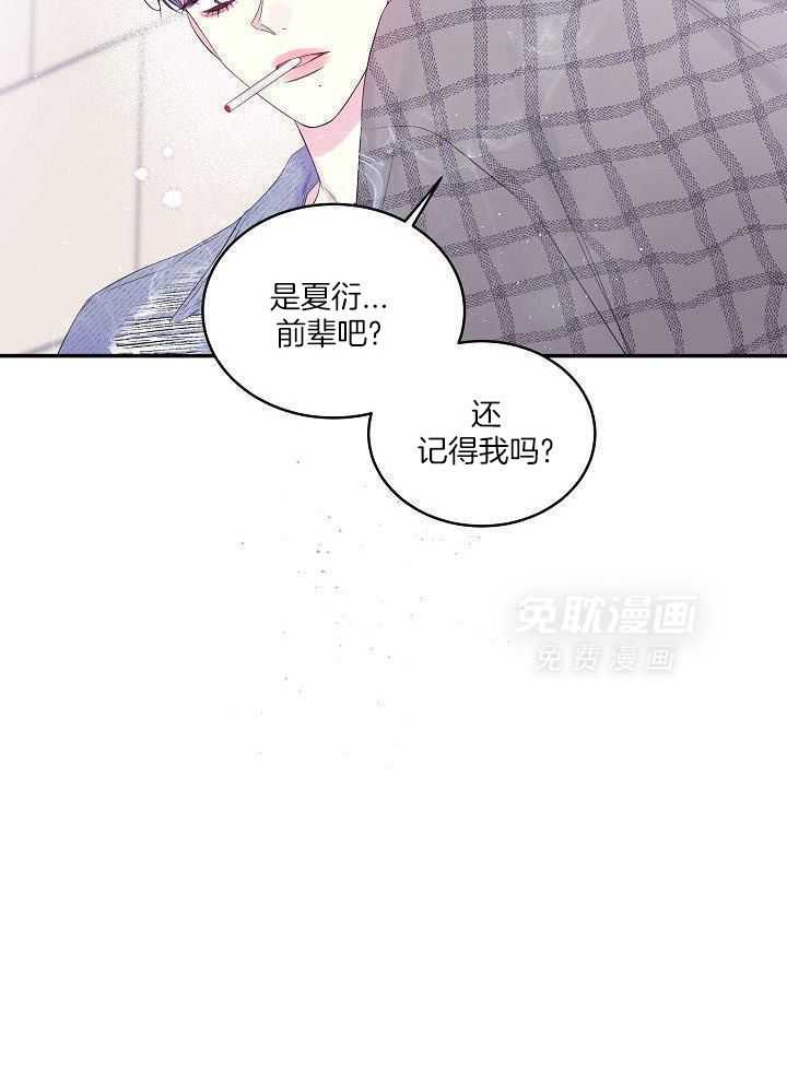 第二个凌晨第14话图