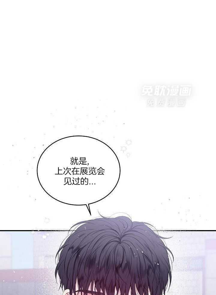 第二个凌晨第15话图