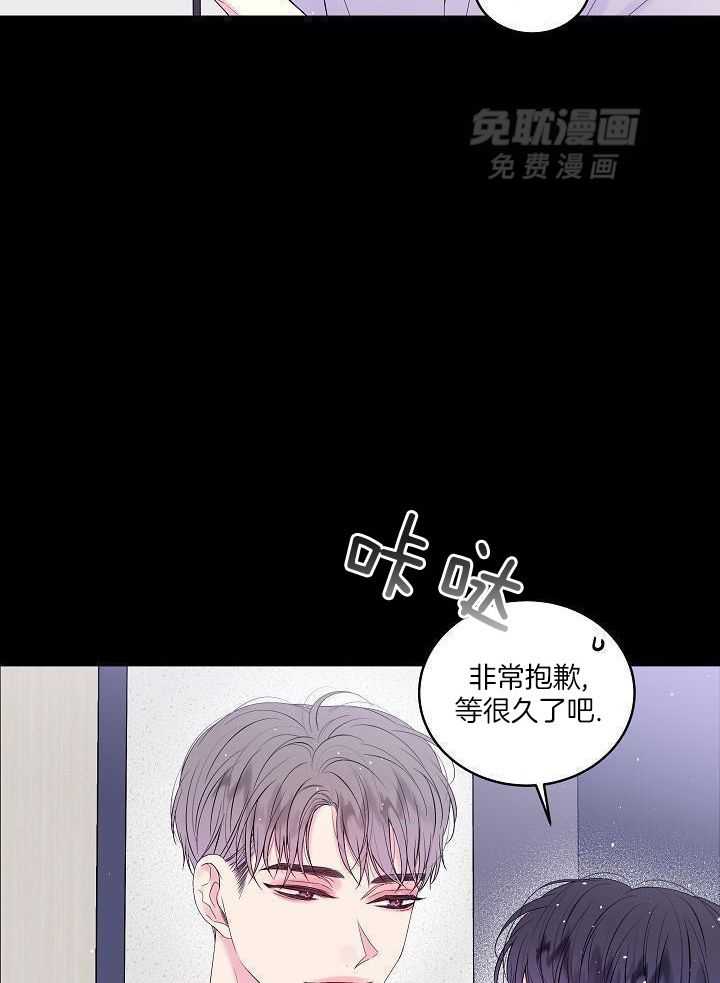 第二个凌晨第16话图