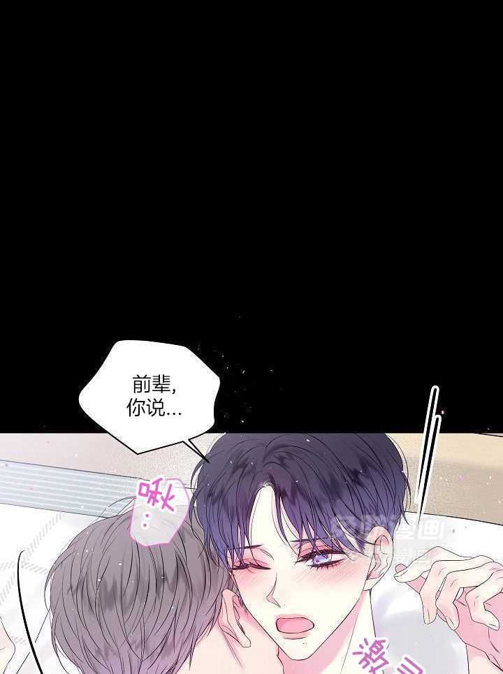 第二个凌晨第17话图