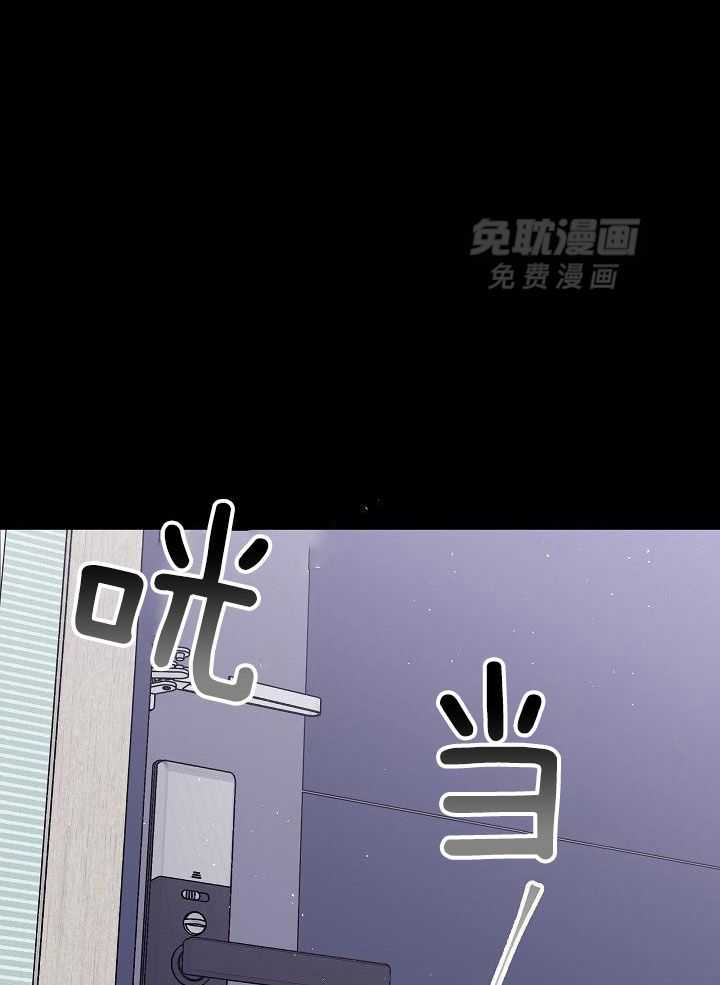 第二个凌晨第18话图