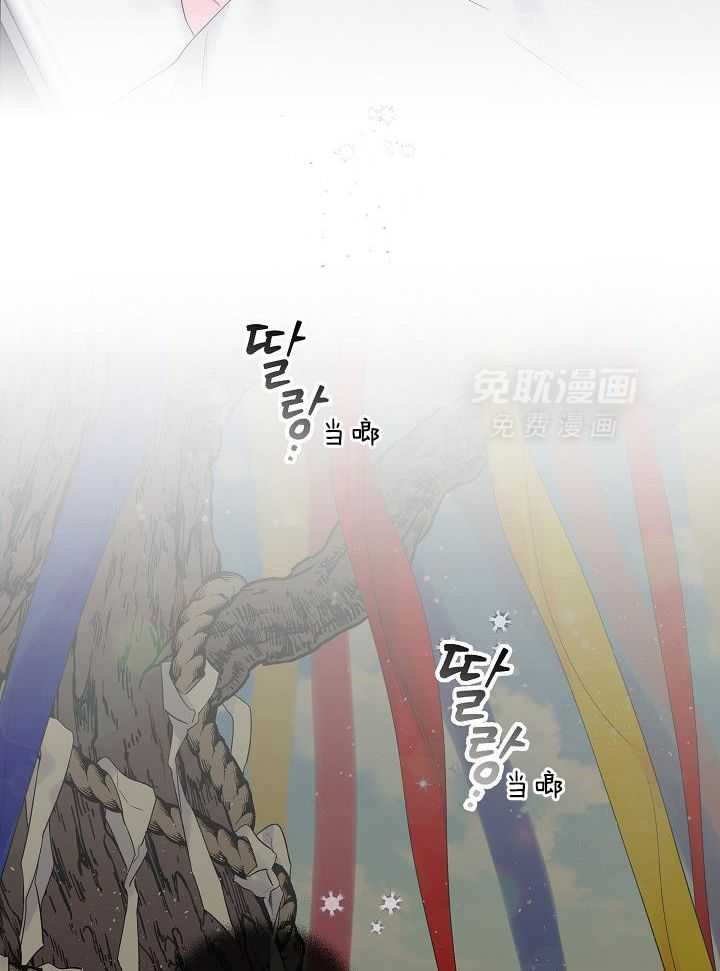 第二个凌晨第2话图