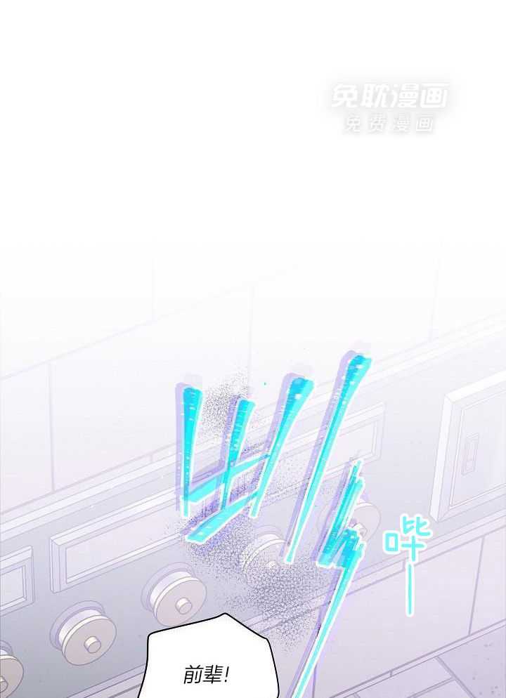 第二个凌晨第20话图