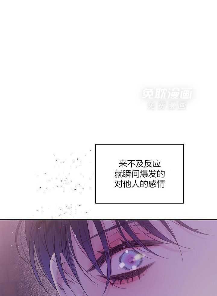 第二个凌晨第21话图