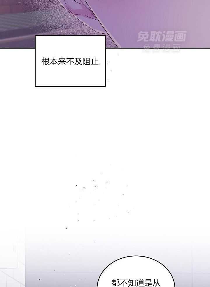 第二个凌晨第21话图