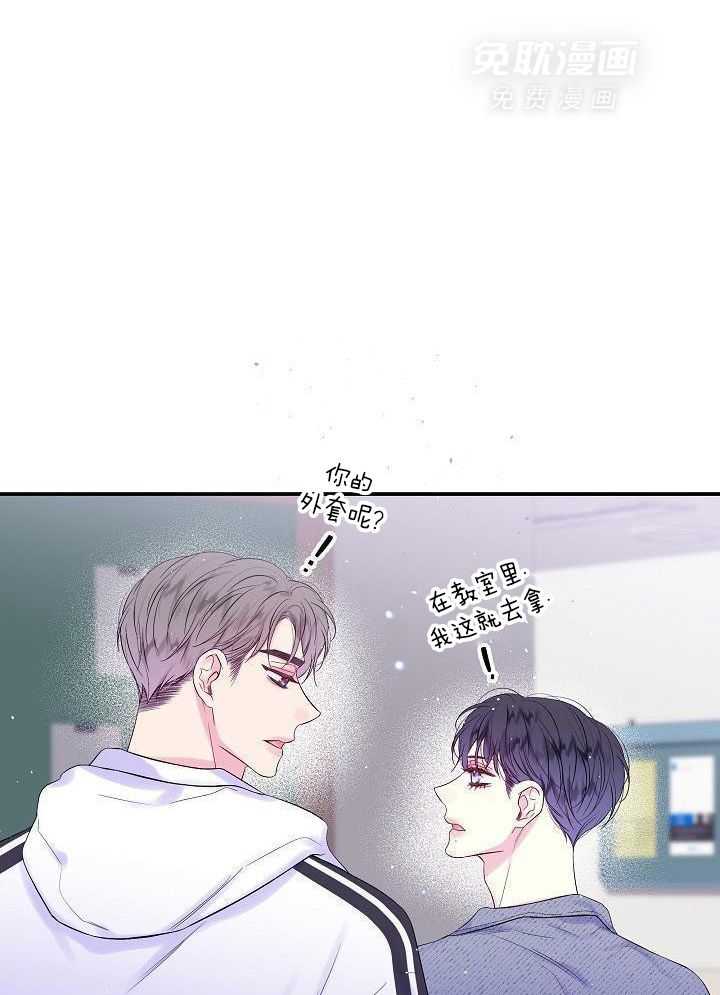 第二个凌晨第22话图