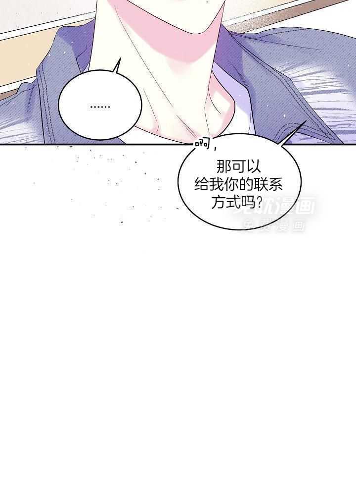 第二个凌晨第22话图