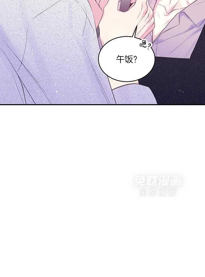 第二个凌晨第23话图