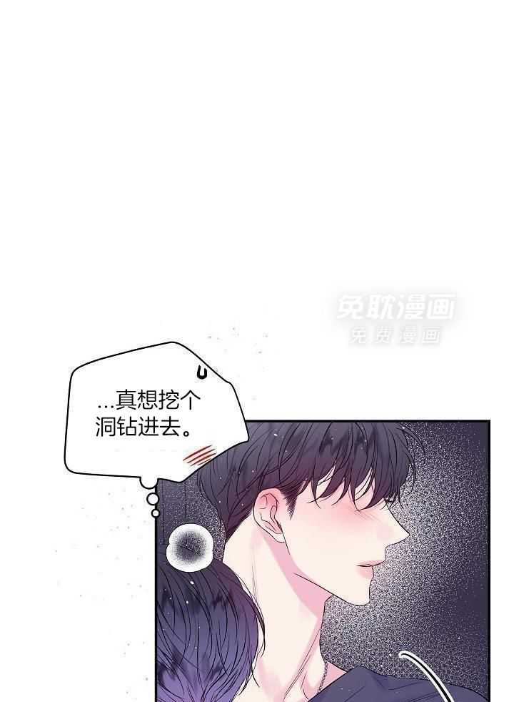 第二个凌晨第26话图