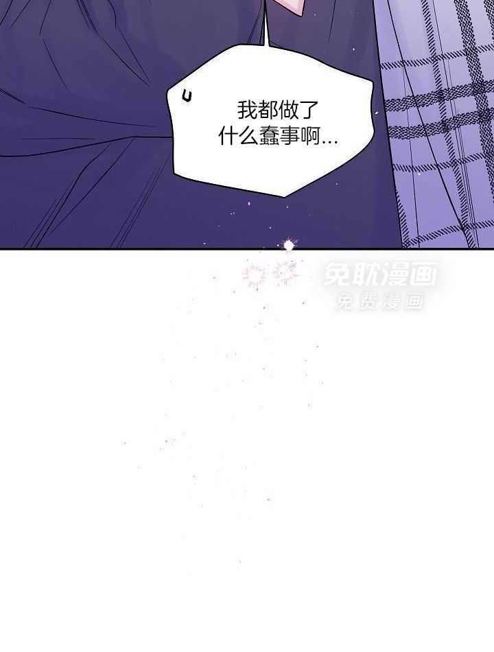 第二个凌晨第26话图