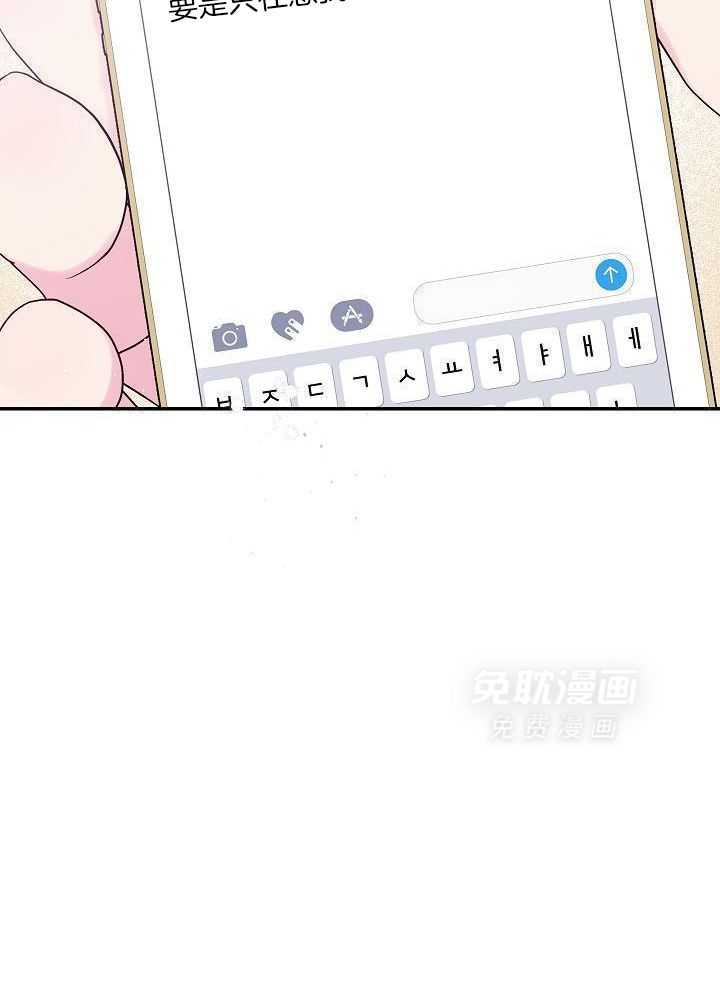 第二个凌晨第27话图