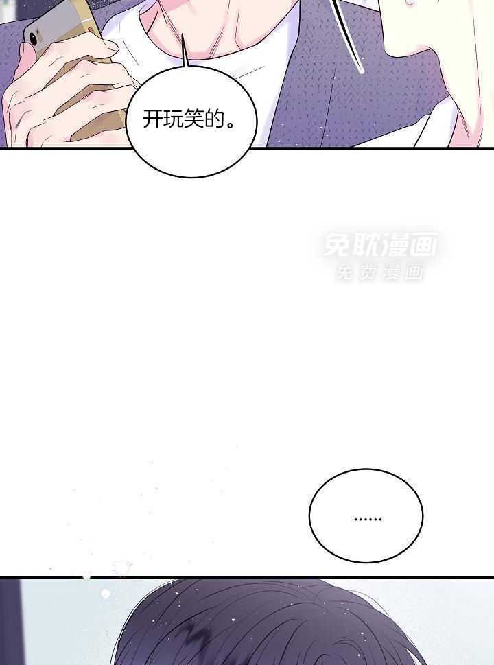 第二个凌晨第28话图