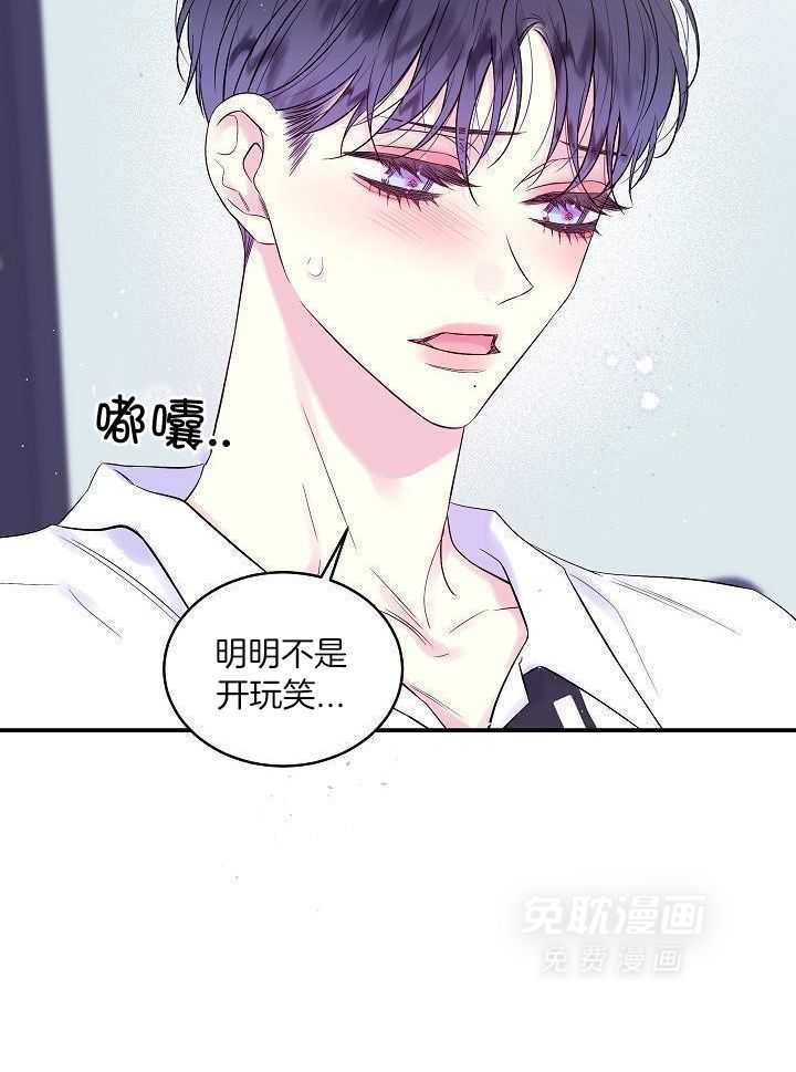 第二个凌晨第28话图