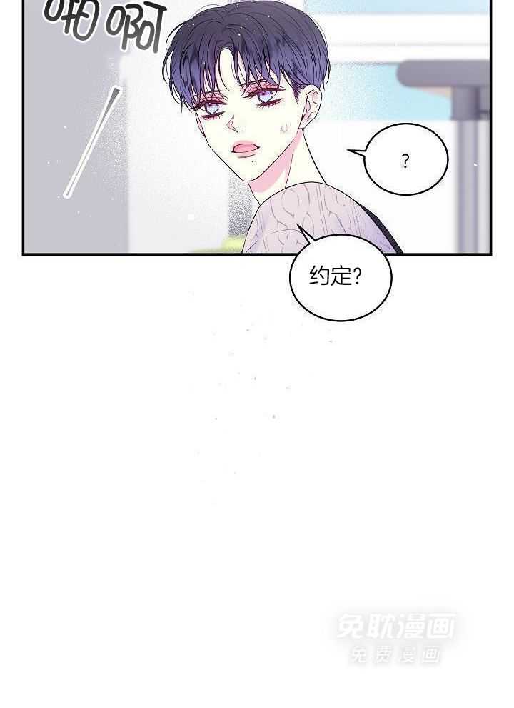 第二个凌晨第28话图