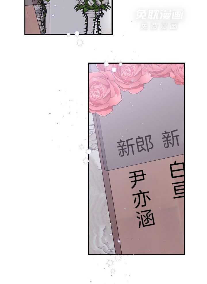 第二个凌晨第3话图