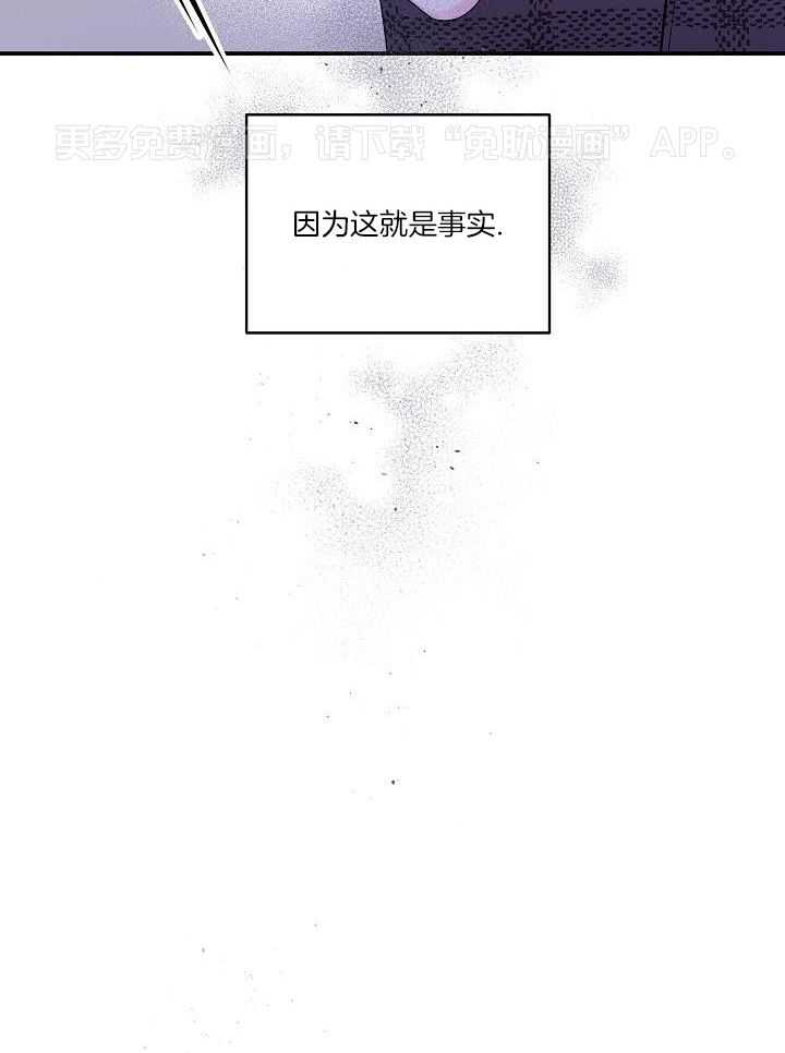 第二个凌晨第3话图