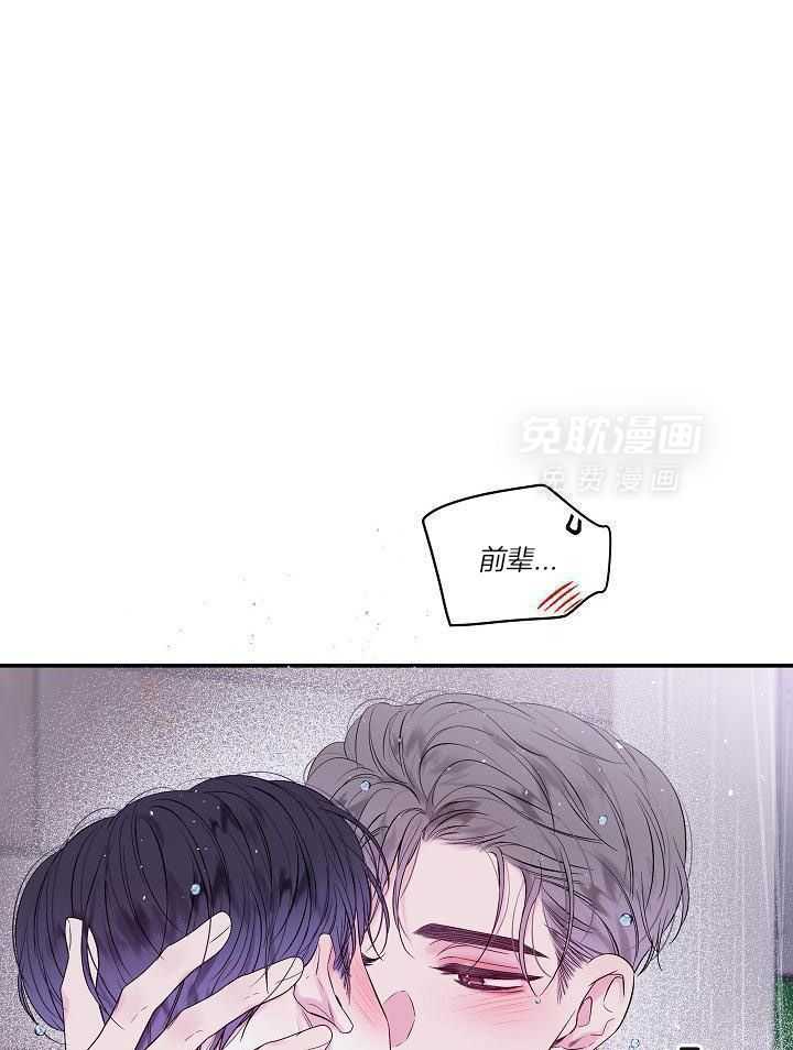 第二个凌晨第32话图