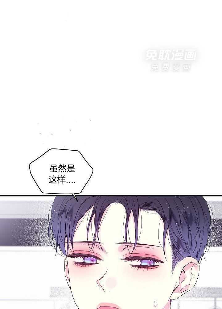 第二个凌晨第35话图