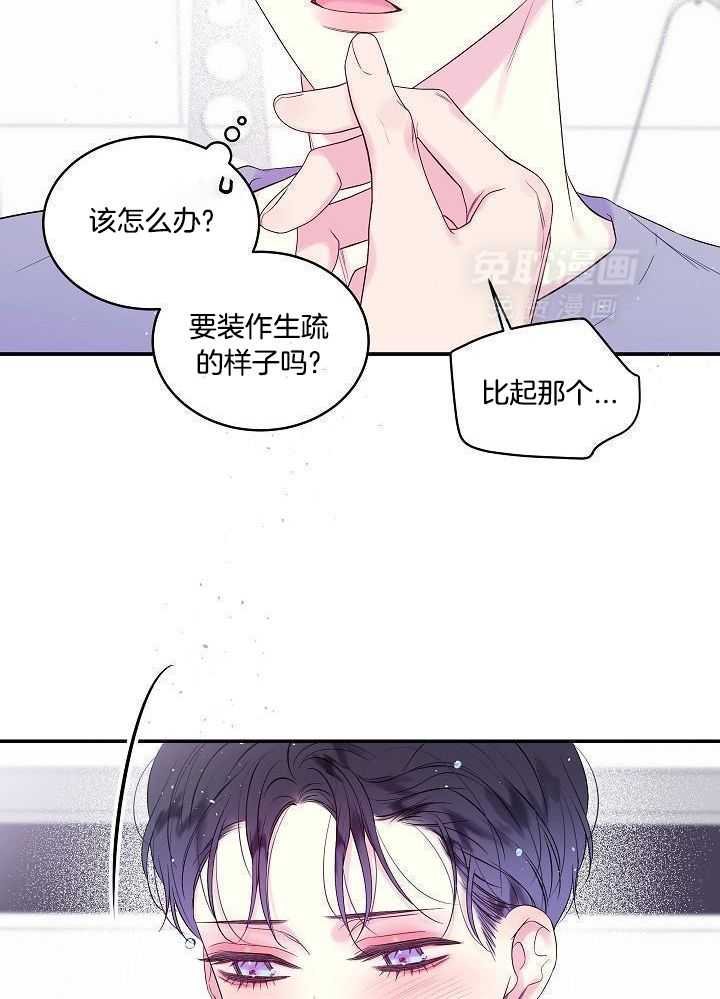 第二个凌晨第35话图