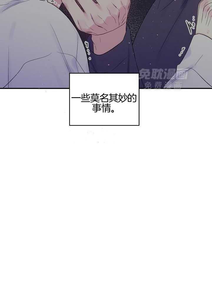 第二个凌晨第35话图