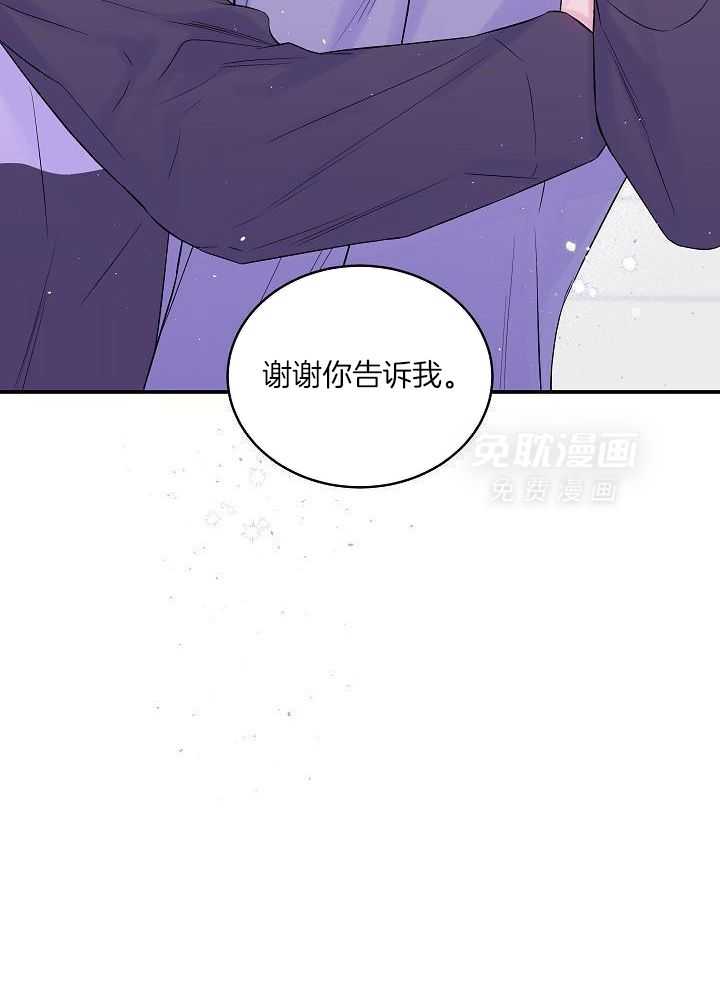 第二个凌晨第36话图