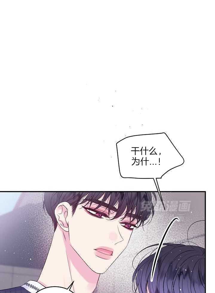第二个凌晨第38话图